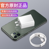 火豹iphone11pro充电器适用苹果18w快充PD充电头x xr 8plus数据 2条PD快充线(1米+2米)送保护