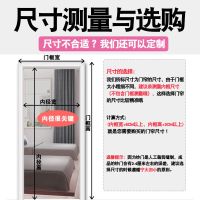 [直播特卖]魔术贴防蚊帘磁性自吸夏季家用粘贴卧室隔断纱纱窗免打孔帘子冰星梦