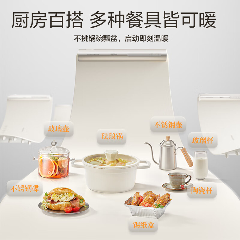 苏泊尔(SUPOR)暖菜板饭菜保温板硅胶可卷可收纳宝宝温奶器解冻快速升温恒温4档调节BF4624R832D 触控款高清大图