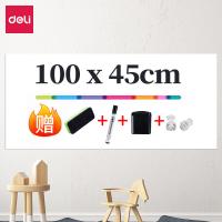 得力(deli)8715自粘性白板 45*100cm 磁性软白板 可擦写墙贴 办公家用软白板写字板儿童涂鸦板