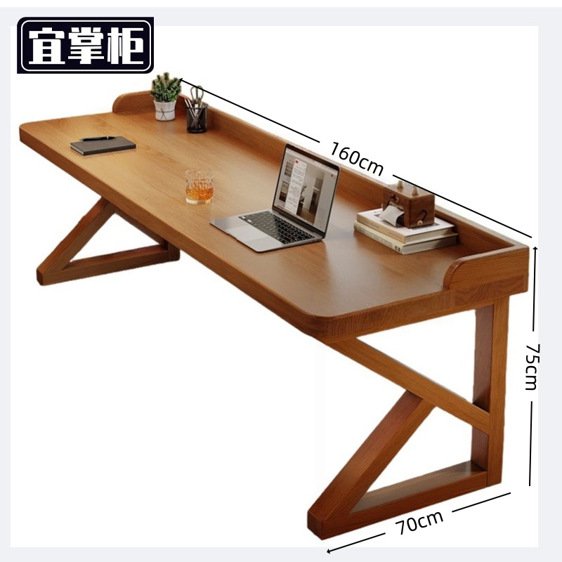 宜掌 柜 书 桌 写字桌1.6*0.7米 张