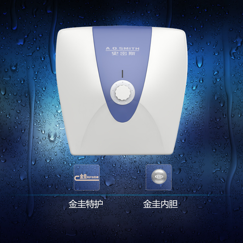 AO史密斯家用热水器 电热水器即热式小厨宝下出水10升EWH-10A2 储水式厨房宝 热水宝 暖水宝自营 2000w加热