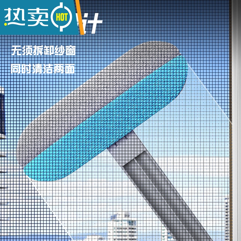 敬平纱窗刷擦洗玻璃高层家用窗外清洁刷家政工具窗户双面擦刮水器器 伸缩加长款101cm[双向除尘+可刮水]擦玻璃擦玻璃器高清大图