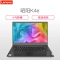 联想(Lenovo)昭阳K4e-IILG 14英寸笔记本电脑(Intel i5 1035G4 8GB 1TB+128GB固态 R630锐矩集显 W10H)