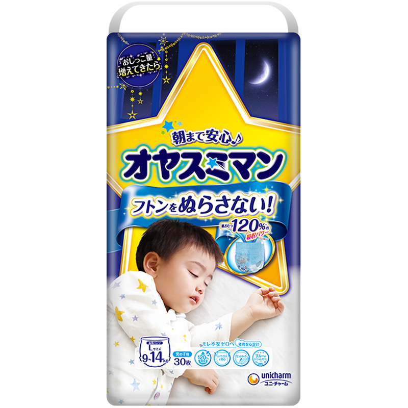 尤妮佳(moony)纸尿裤 尤妮佳睡睡裤l30/xxl22片男女宝尿不湿【价格