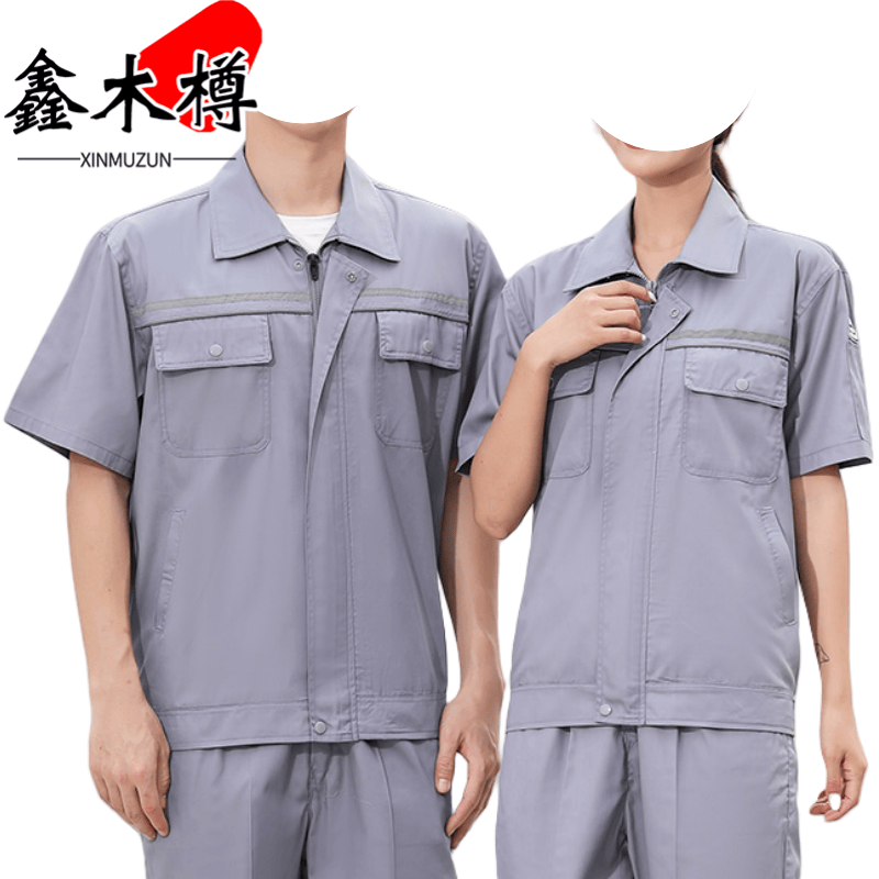 鑫木樽工作服S-4XL套高清大图