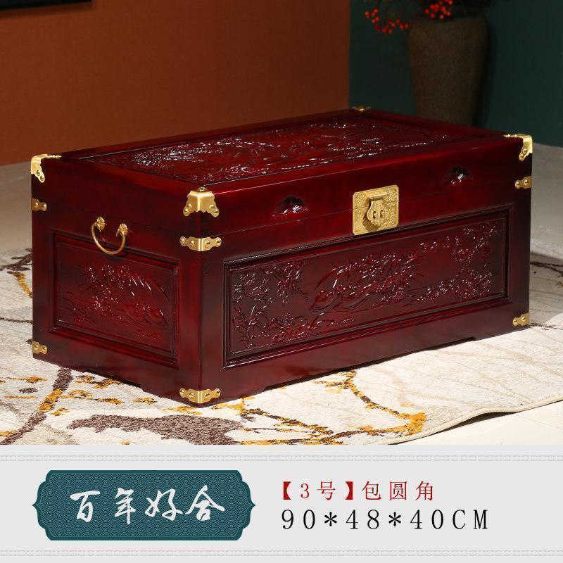 森美人香樟木箱子婚嫁箱仿古嫁妆箱结婚收纳箱陪嫁衣箱子储物箱字画箱子 百年好合红色包圆角90*48*40