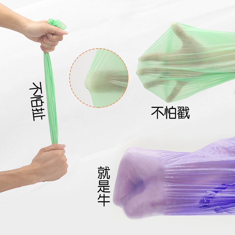 清洁用品 垃圾袋 小号垃圾袋