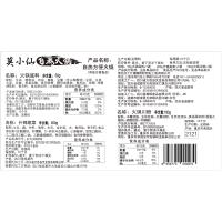 【送火腿肠】莫小仙自煮火锅麻辣牛肉味390g盒装网红小火锅方便即食懒人火锅自热速食火锅