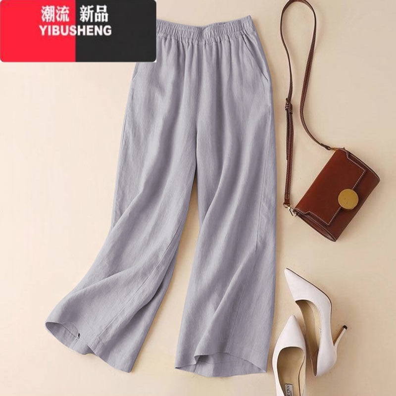 YIBUSHENG阔腿裤女2022季新款棉麻大码高腰宽松九分裤女休闲直筒裤高清大图