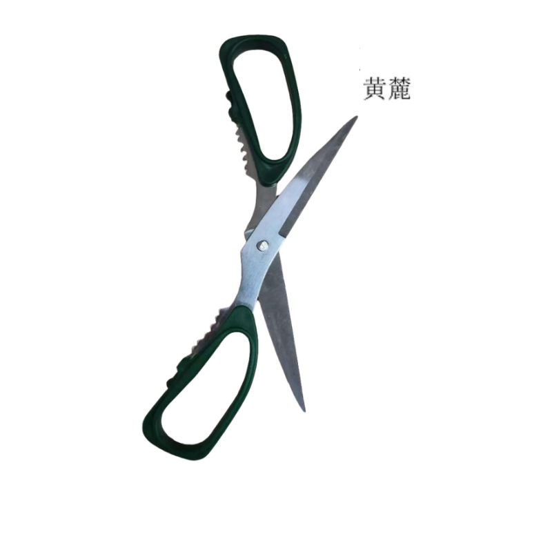黄麓 剪刀 精品 把