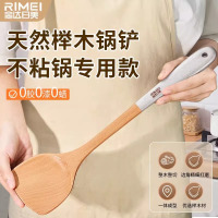 金达日美榉木锅铲木质铲子不粘锅耐高温炒菜厨具家用汤勺饭勺8138