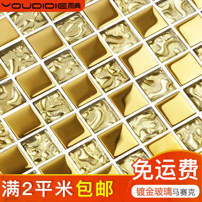 金属电镀水晶玻璃马赛克欧式金色电视背景墙瓷砖拼图墙贴ktv店装金色