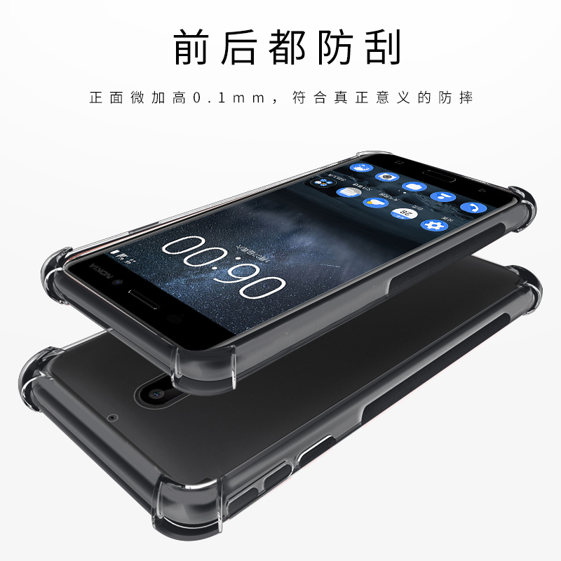 诺基亚6手机壳四角防摔nokia6保护套软硅胶男女潮全包边个性创意送全屏钢化膜指环支架