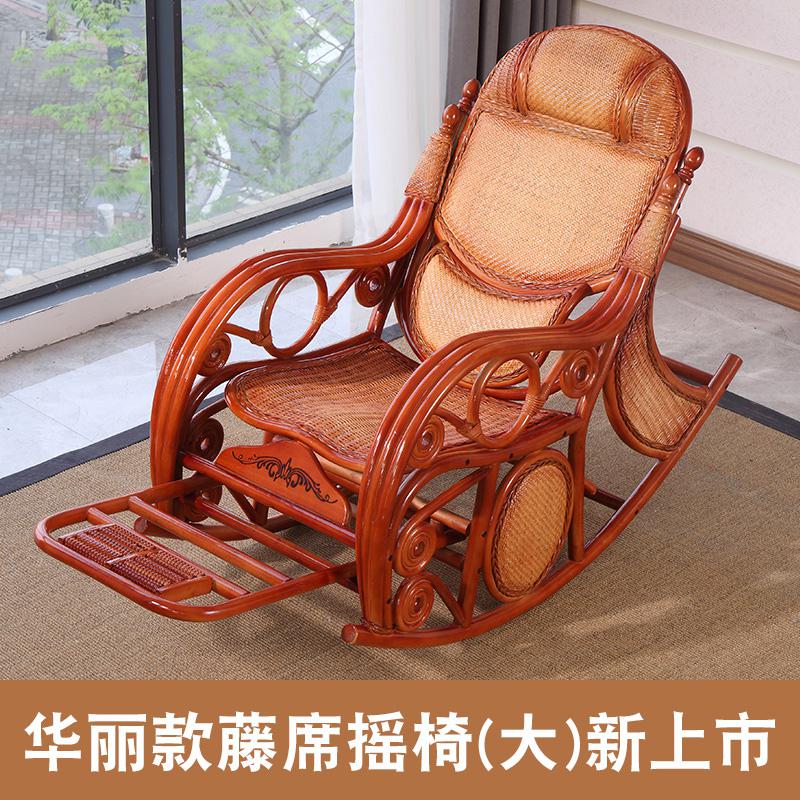 摇摇椅大人家用午睡躺椅阳台家用休闲藤椅竹藤编逍遥椅子成人实木 华丽款藤席摇椅（大）新上市