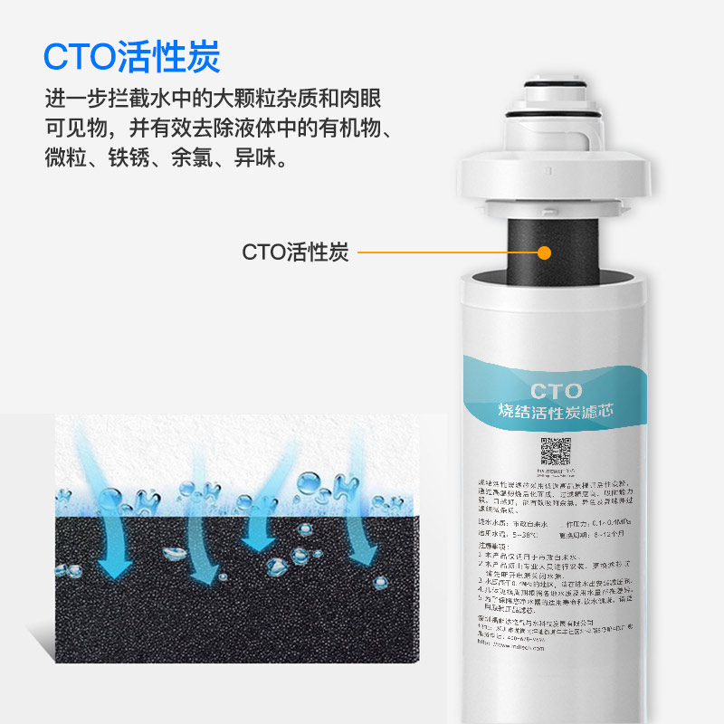 福能达 FND-ROT01台式直饮净水器 烧结炭棒滤芯配件