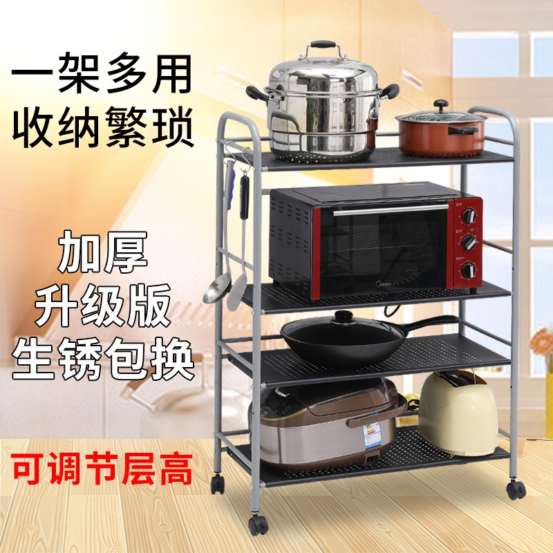 厨房置物架落地浴室收纳整理微波炉架火锅店串串菜架多层置物层架收纳层架 三维工匠高清大图