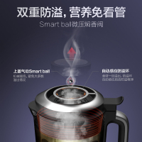 美的(Midea) 破壁机 BL1523A 智频加热低音 家用变频低噪料理机(哈雷PLUS)