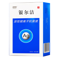 杰可沙银尔洁活性银离子抗菌液阴道炎宫颈糜烂洗剂妇科炎症私处抑菌清洁洗液150ML