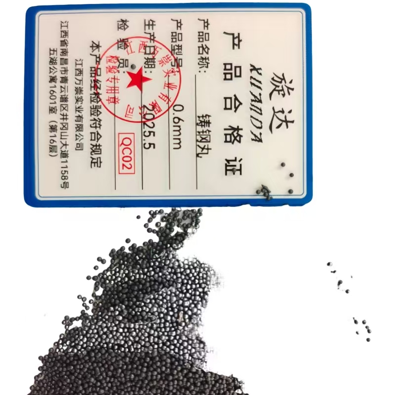 旋达 铸钢丸0.6mm/ 千克高清大图