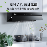 红日(RedSun)烟灶套装跨界油烟机红外线燃气灶套餐厨电套装体感控制加厚面板节能省气RTEU09+EM318B 液化气