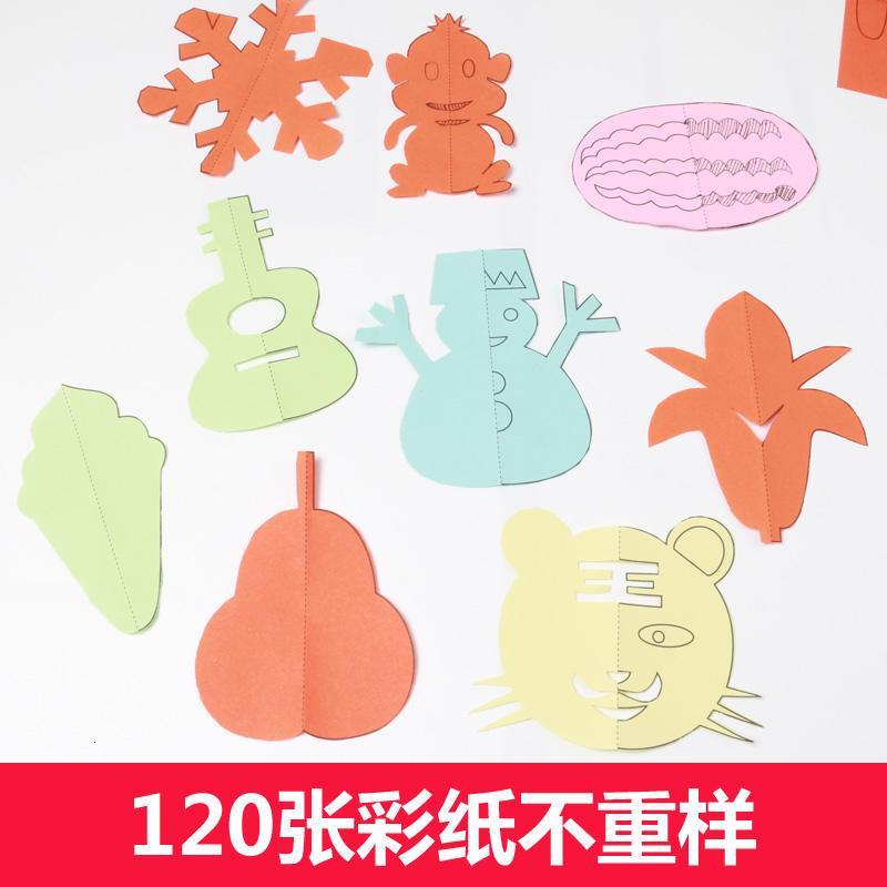 儿童折纸大全 幼儿趣味小手工3-4-5-6岁宝宝智力开发书书籍 幼儿园大中小班培养动手动脑益智能力手工艺折纸玩具制作书
