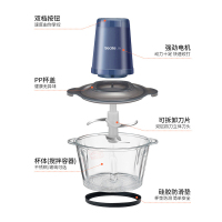 新思特小型多功能绞肉机JR-07家用电动碎肉绞馅辅食料理机大容量