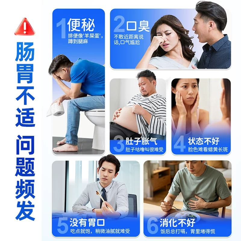 同仁堂清幽菌(8000亿活菌)益生菌肠胃肠道菌群冻干粉冲剂成年活菌官方正品旗舰店高清大图