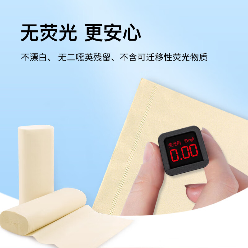 泉林本色无芯卷纸 不漂白3层*10卷(本色卫生实芯卷厕纸巾)高清大图