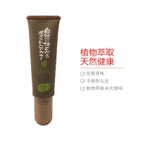 利尻昆布100%天然昆布配合植物染发笔 50g 棕色系 健康无添加 各种发质 一次性染发剂 日本原装进口