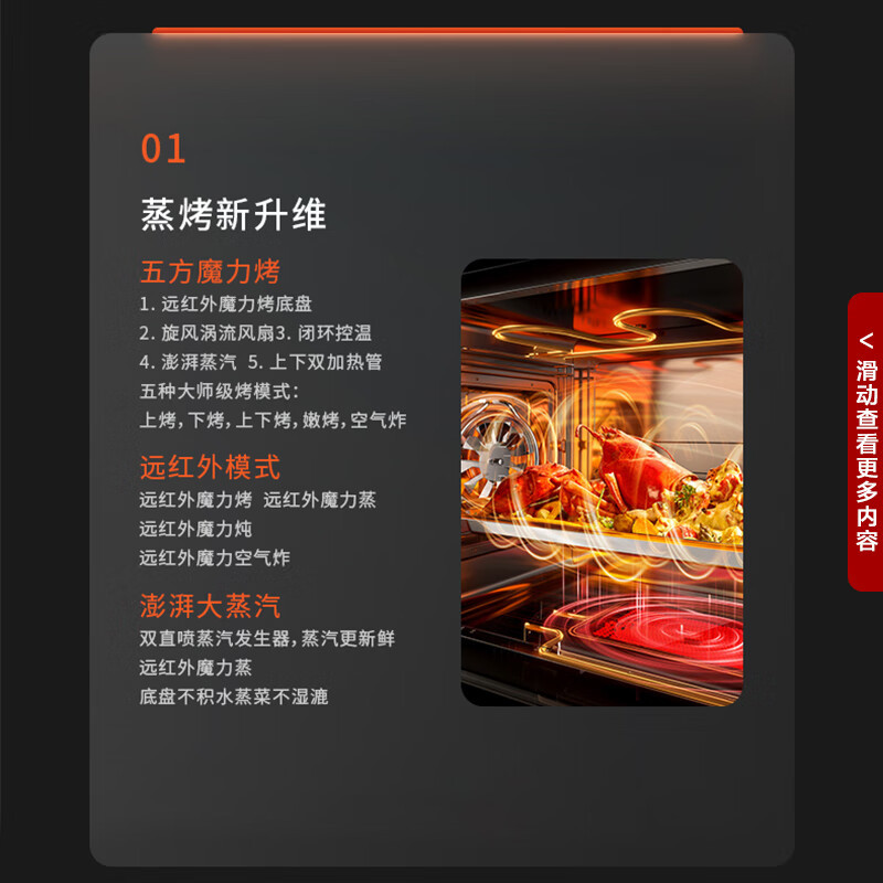 苏泊尔UQ68集成灶一体机蒸烤箱家用一体灶抽油烟机燃气灶三眼灶(天然气)