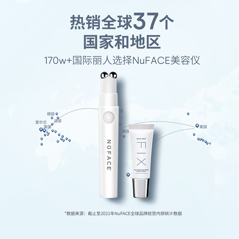 NUFACE眼部美容仪器家用FIX大眼笔紧致淡眼袋纹黑眼圈按摩仪