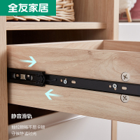 全友家居 北欧简约现代书柜 2门3门可选组合 免漆饰面 多区分区储物