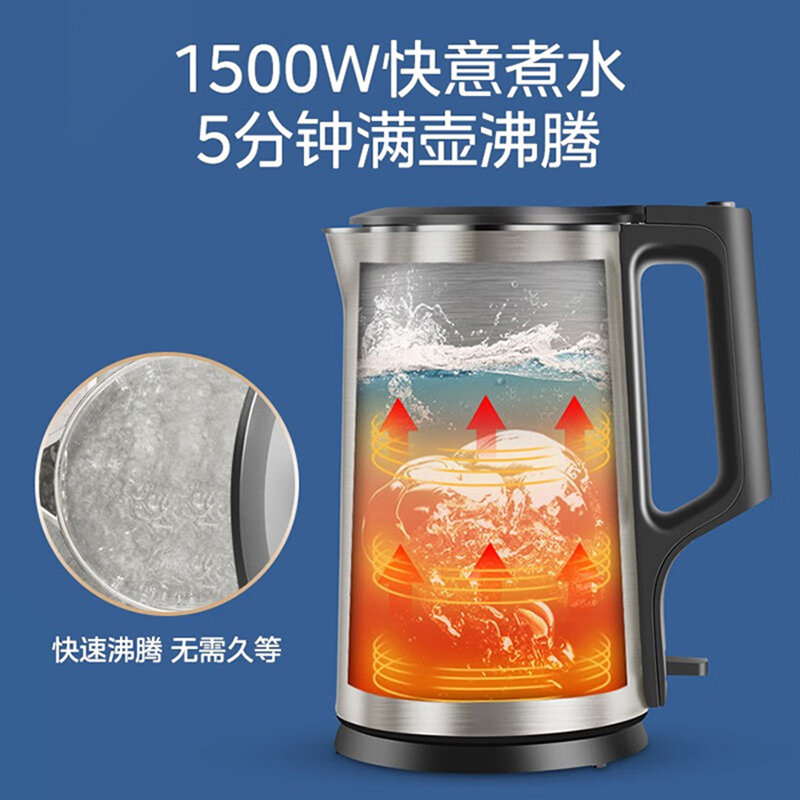 美的 电水壶PJ17A01 1.7L高清大图