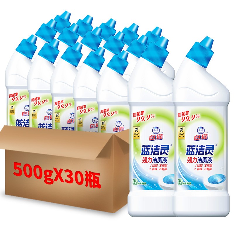 白猫蓝洁灵强力弯头洁厕液500g*30瓶