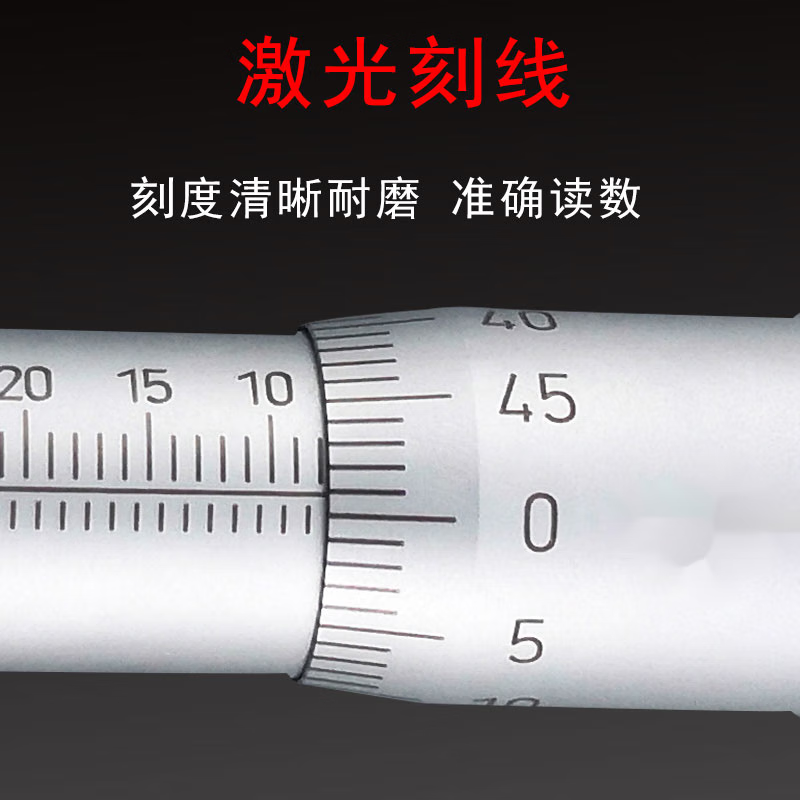 册宣 高精度成量内径千分尺内测两点内孔测量量具 内测千分尺5-30mm