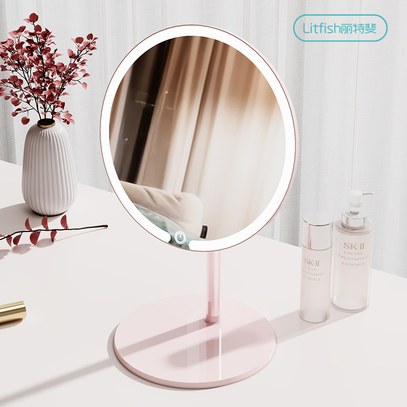 丽特斐 LED化妆镜A01粉色1200毫安