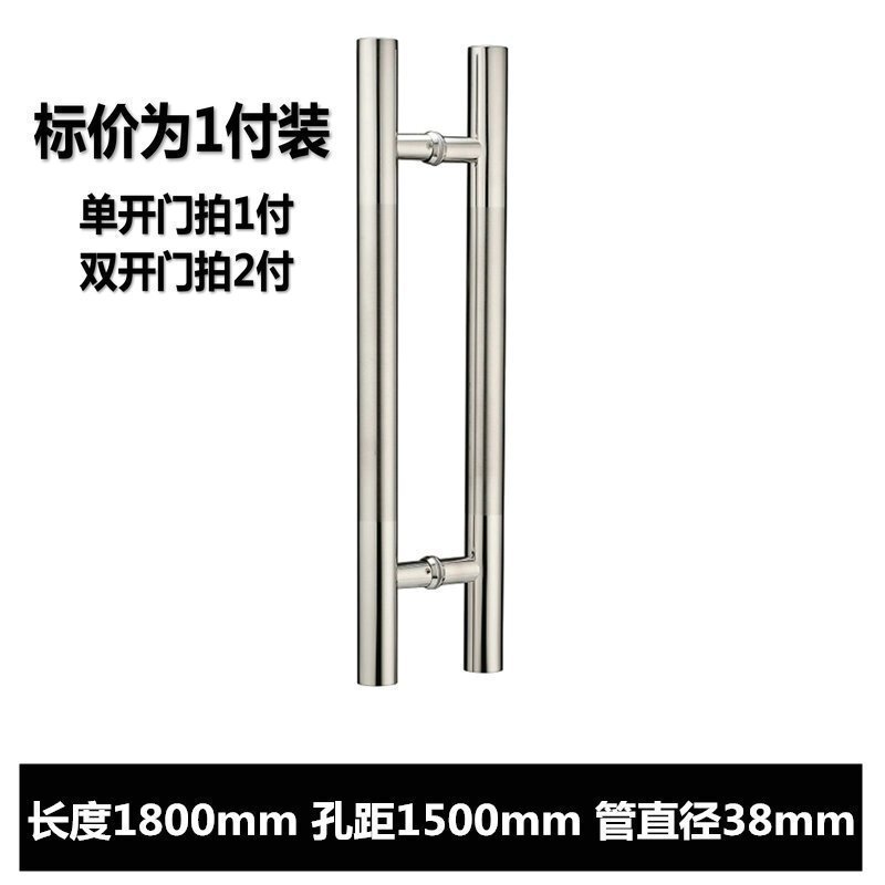 加厚玻璃拉手不锈钢 玫瑰香槟金黑钛色V包厢木对装大把手 长1800孔距1500【中沙银色】