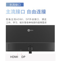 联想(Lenovo) 来酷 M2427Q-R 23.8英寸显示器 2K IPS 100Hz HDR技术 103%sRGB广色域 爱眼低蓝光 办公娱乐 电脑显示器屏幕
