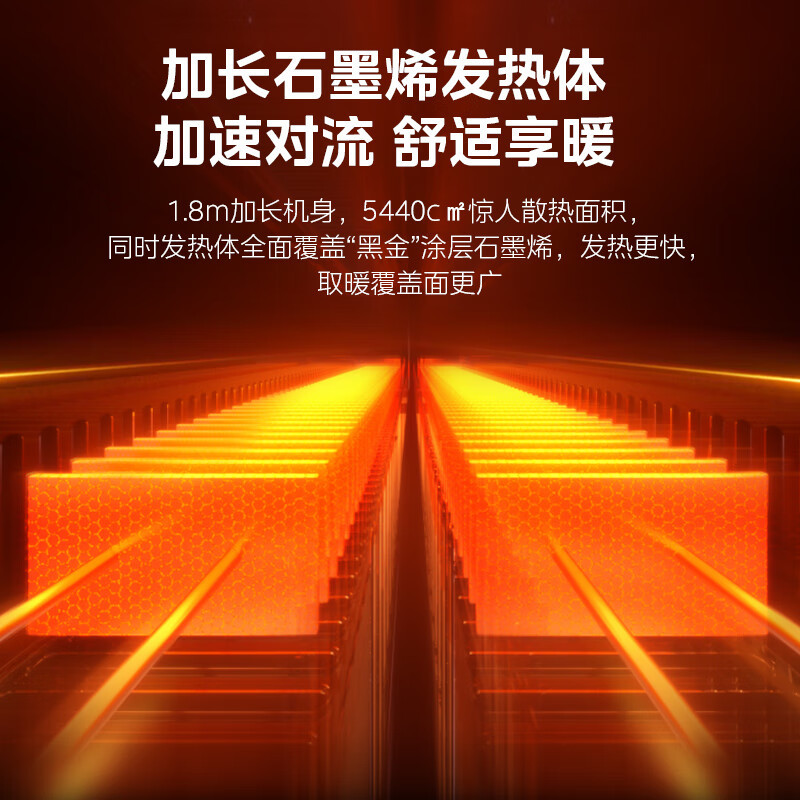 美的 NDT-GTX踢脚线电暖器*高清大图