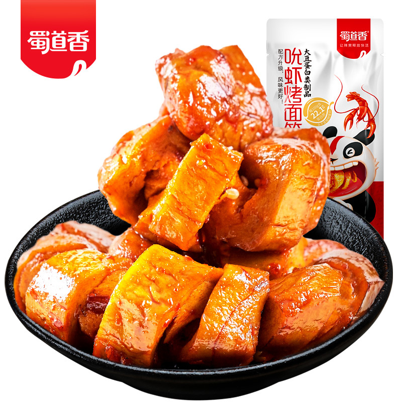 蜀道香 龙虾味烤面筋26g*20袋 四川成都休闲零食小吃面筋豆干豆制品零食高清大图