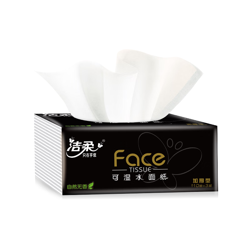 洁柔纸面巾BR126-18E(Face黑软抽)110抽3层(18包装)/箱
