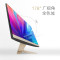 华硕(ASUS)傲世V241-I5 23.8英寸微边框办公游戏一体机电脑 I5-8250 8G 128G+1T 2G独显