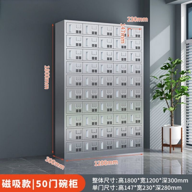 攸形不锈钢碗柜50门1200*300*1800mm台高清大图