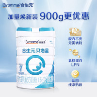 合生元(BIOSTIME) 贝塔星(原金装)婴幼儿配方奶粉2段900g(6-12月 )