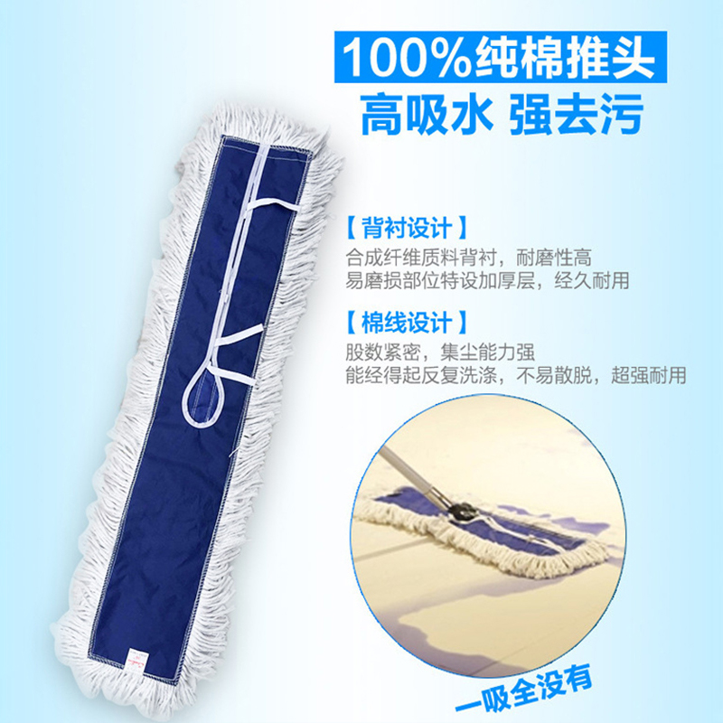 超宝标准型大号尘推尘推罩平板拖把可更换尘推布 40CM尘推整套高清大图