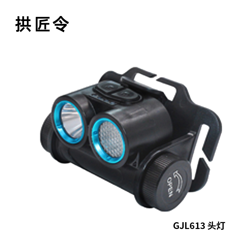 拱匠令 GJL613 头灯 2*3W 3.7V IP66 LED (计价单位:台)黑色