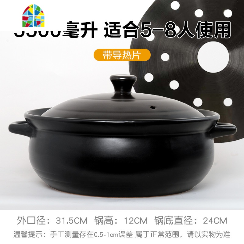 电磁炉电陶炉专用陶瓷砂锅火锅酒店特大号煲汤沙锅瓦煲砂锅大炖锅 FENGHOU 黒色5500毫升[带盖带导热片]电磁炉专用高清大图