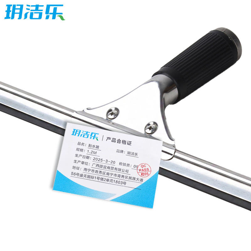玥洁乐 刮水器 1.2M 个高清大图
