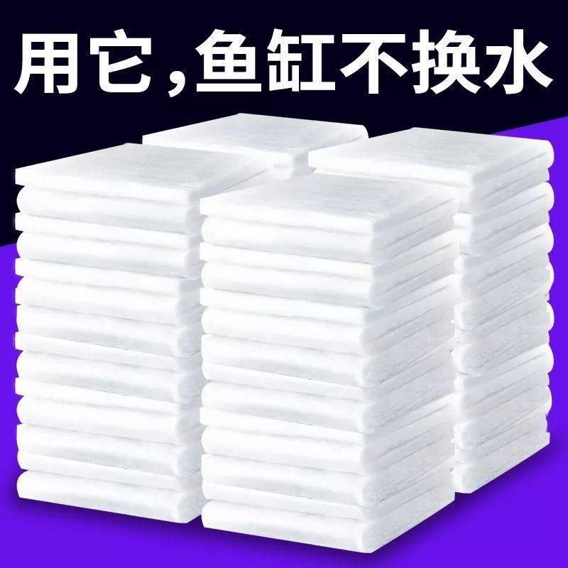 过滤棉鱼缸专用高密度滤材净水生化棉加厚白海绵过滤器材料水族箱 10CM*1米加厚